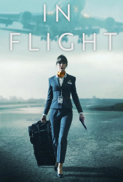 Сериал В полете смотреть онайн